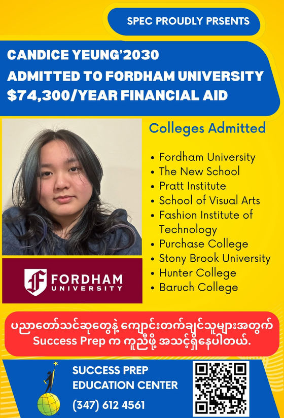 SPECtarian of 2026: Candice Yeung