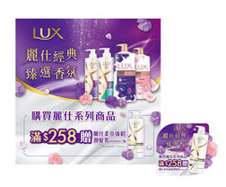 0923_LUX Mega KV Y22 H2 DT-4_B.jpg