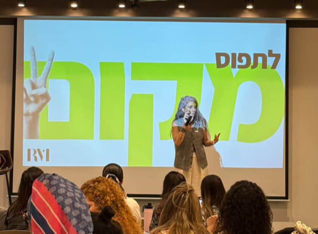 סדנא לנשים הגנה עצמית ורבלית כלים מעשיים לתפוס את המקום שלך ולעמוד על שלך