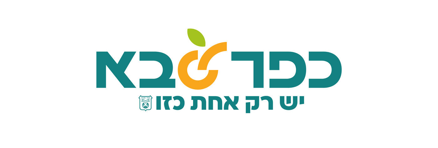 לוגו כבר סבא
