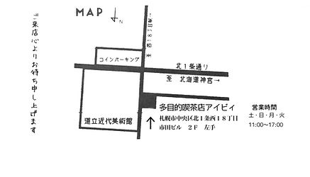 アイビィMAP.jpg