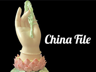 CHNA_FILE_01.jpg