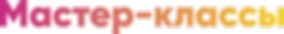 Ресурс 9.png
