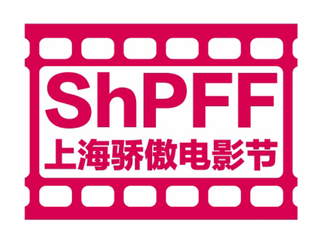 Official Selection at ShanghaiPride Film Festival 2018