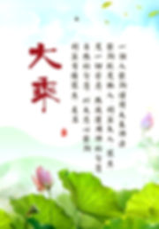 一个人能够懂得大乘佛法,能够救度他人,利益天人,众生,度一切苦恶,然后运用佛的智