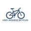 Writer: Used Japanese Bicycles