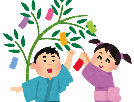 七夕の集い
