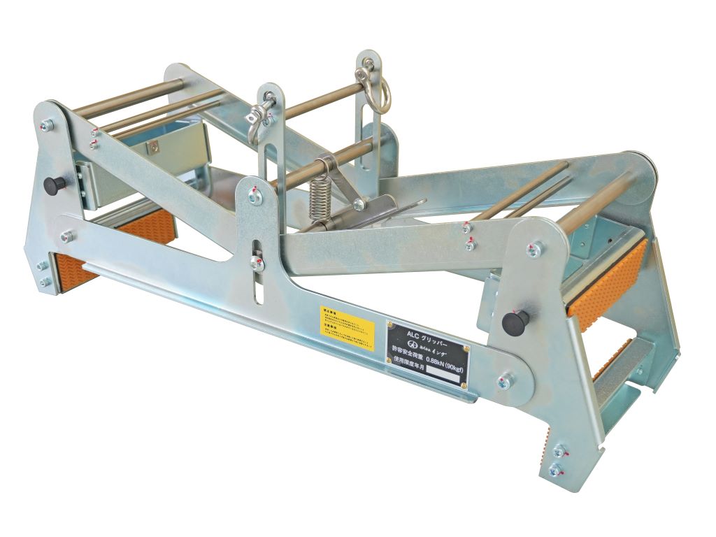 住宅建設現場の吊具　製品イメージ