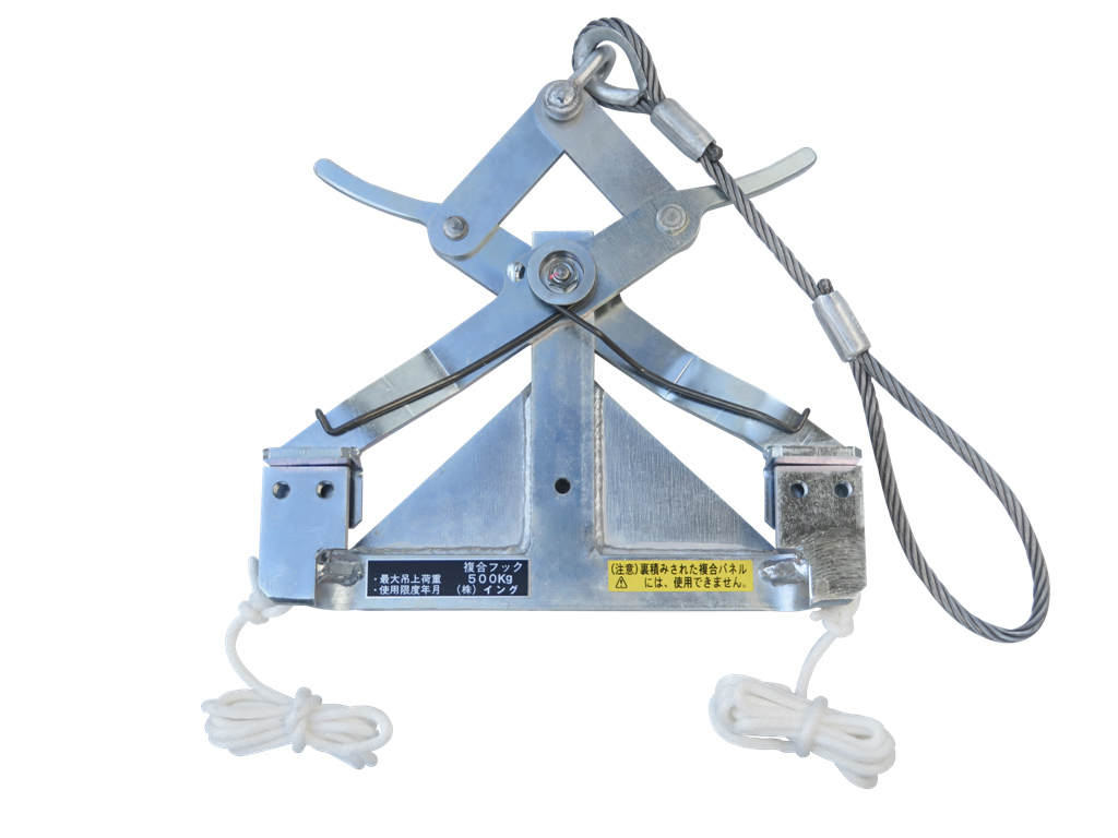 住宅建設現場の吊具　製品イメージ