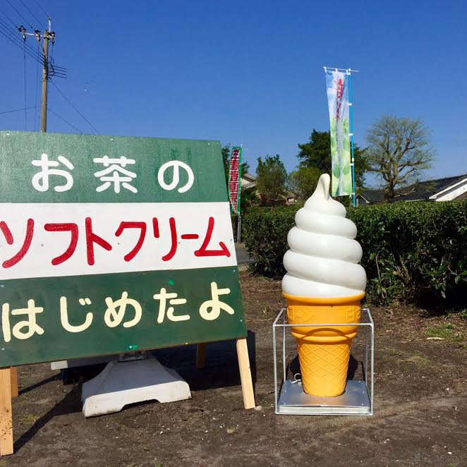 Why don't you try “Deepsteamed green teaflavored ice cream”?