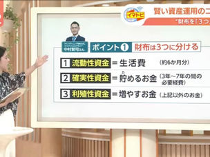 RKB毎日放送「タダイマ！」から取材を受けました