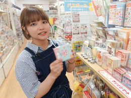 下田 真美