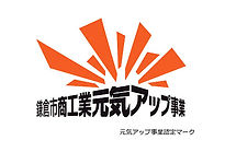 元気アップ事業.jpg