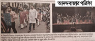 বিশ্ব নাট্য দিবসের ১৫০ বছর উপলক্ষে ঝাড়গ্রামে (পশ্চিমবঙ্গ) এক পদযাত্রায় - ২৭ মার্চ ২০২৩