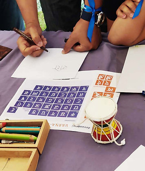 cours de sanskrit pour la ville de compiègne la nuit du handicap