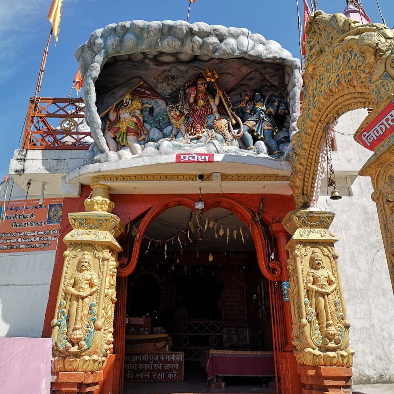 Siddh Hanuman Mandir