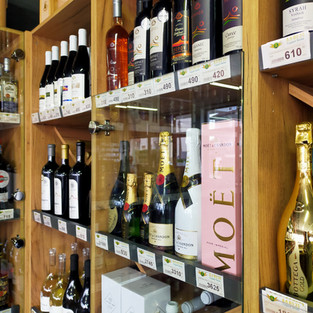Alpojo Wine Shop - Ohrid