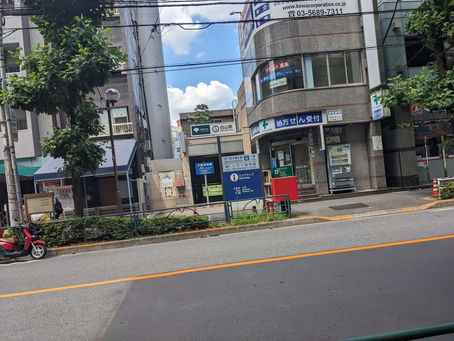 北区、文京区に出張買取させていただきました