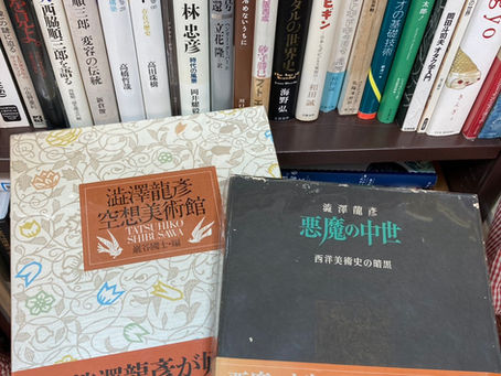 東京古書店より