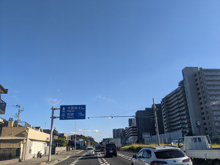 2023/10/31 千葉県に出張買取に行ってきました🐼