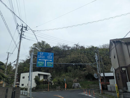 千葉県佐倉市に出張買取に伺いました。