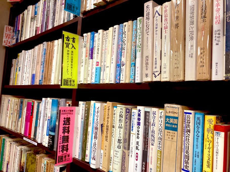 当店では 世界史世界情勢の書物を多数取り揃えております