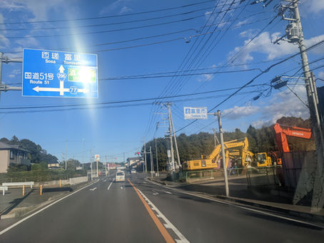 2023/11/15 千葉県に出張買取に行ってきました🙌