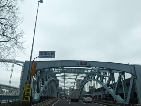 北区 台東区に出張買取に伺いました。