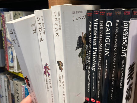 東京古書店 より