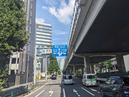 江東区 港区に出張買取に伺いました