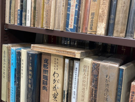 戦前 戦時中の資料がお求めの方は 澤口書店巖松堂ビル店にお寄りください