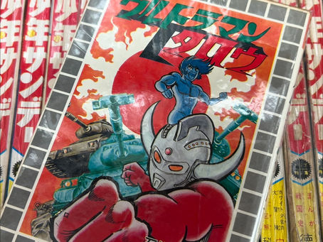 神保町古書店 より