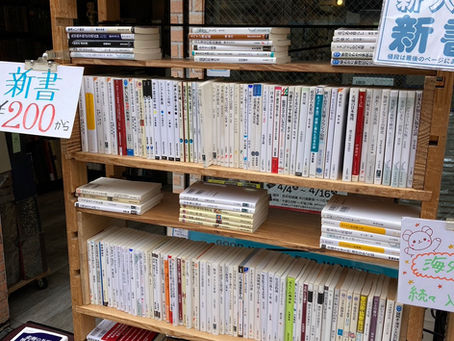 今回は 新書 メインに棚を作りました