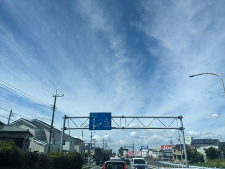 2023/09/03 千葉県に出張買取に行ってきました!