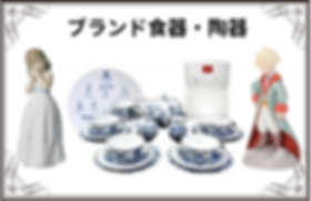 名前がありません (19).png