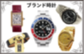 名前がありません (10).png