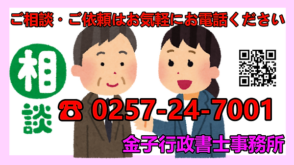 相談2.tiff
