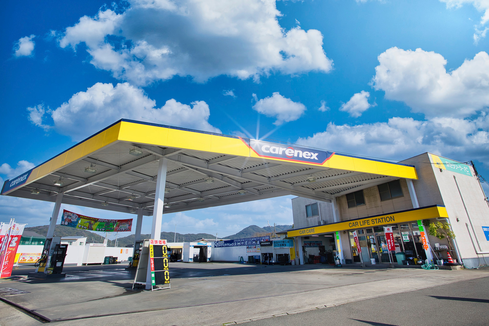 酒見石油株式会社 | ガソリンスタンド | ロードサービス