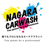 ながら洗車で簡単カーケア！