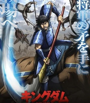 6th Kingdom Anime Series Gets Sequel