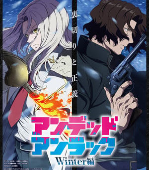 1-Hour Undead Unluck Anime Special's Trailer Reveals Queen Bee's Theme Songs