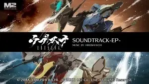 Game Developer M2 Cancels Ubusuna Shooting Game