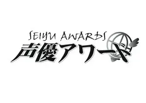 Kikunosuke Toya, Shion Wakayama Win 20th Annual Seiyū Awards