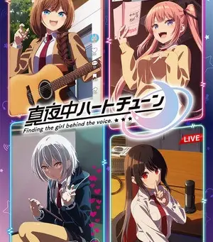 Tune In to the Midnight Heart Anime Gets 2nd Season