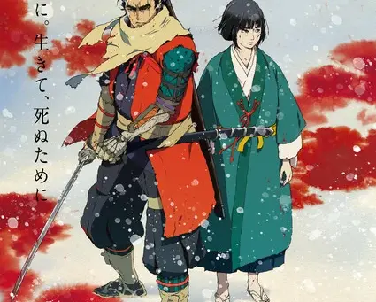 Sekiro: No Defeat Anime's Theatrical Version Screens in Japan for 3 Weeks Starting on September 4