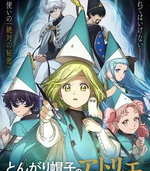 Witch Hat Atelier Anime Casts Knights Moralis