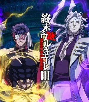 Record of Ragnarok Season 3 Anime Reveals Ending Song by Saori Hayami