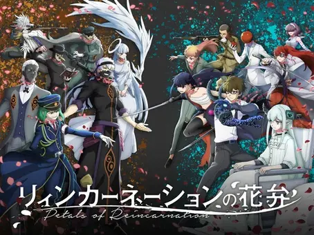 Petals of Reincarnation Anime's 3rd Trailer Reveals More Cast, April 2 Debut