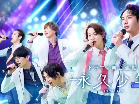 Eternal Boys Anime Gets Live-Action Series, Stage Play