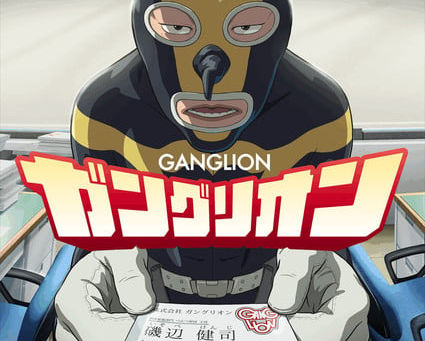 Takashi Itsuki, Hisaya Shiraiwa's Ganglion Manga Gets TV Anime Debuting on October 3